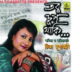 Tabu Chup Thaki image