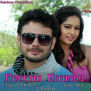 Preeti Kitaabu image
