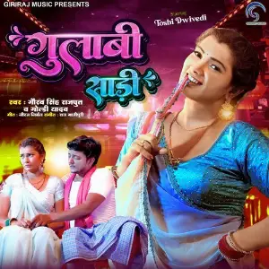 Gulabi Sadi Gaurav Singh Rajput, Goldi Yadav