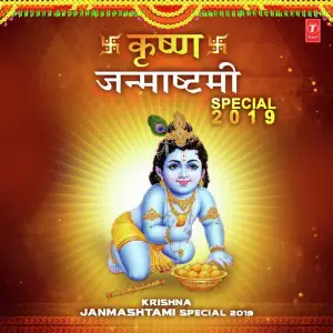 Krishna Janmashtami Special 2019 image