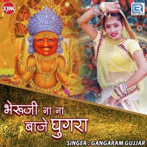 Bheruji Na Na Baje Ghugra image