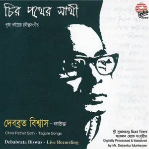 Chiro Pother Sathi (Live) image