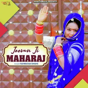 Jeevan Ji Maharaj - Single image