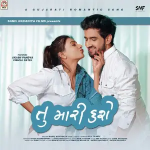 Tu Mari Hashe image