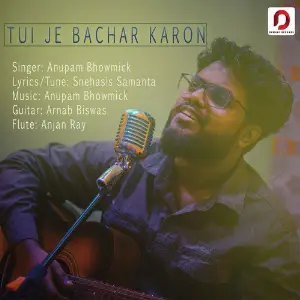 Tui Je Bachar Karon - Single image