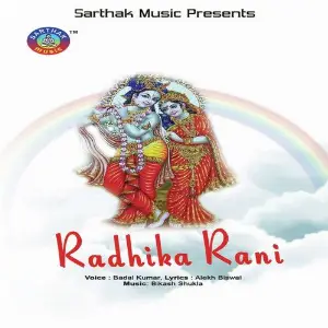 Radhika Rani image