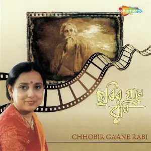Chhobir Gaane Rabi image
