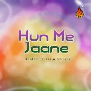 Hun Me Jaane image