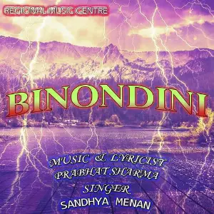Binondini image