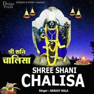 Shree Shani Chalisa image