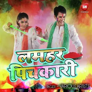 Lamahar Pichkari image