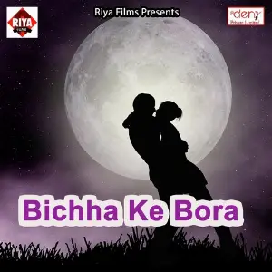 Bichha Ke Bora image