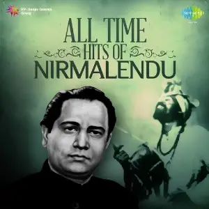 All Time Hits of Nirmalendu image