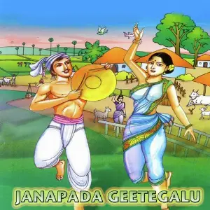 Janapada Geetegalu image