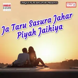 Ja Taru Sasura Jahar Piyah Jaihiya image