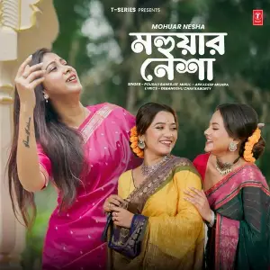 Mohuar Nesha image