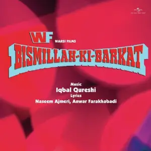 Bismillah Ki Barkat (OST) Various Artists