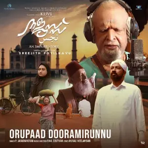 Orupaad Dooramirunnu (From Najuss - An Impure Story) image