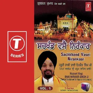 Sachkhand Vasei Nirankar (Vol. 1) Bhai Nirvair Singh Ji