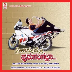 Preethi Mado Hudugarigella image