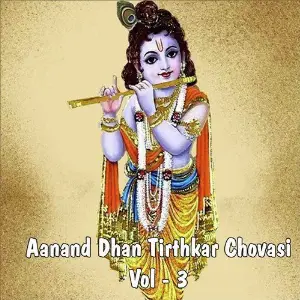 Aanand Dhan Tirthkar Chovasi, Vol. 3 image