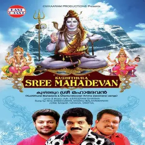 Kuzhithura Sree Mahadevan image