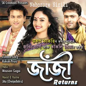 Nahorore Sirili ( Jaaji Returns) image