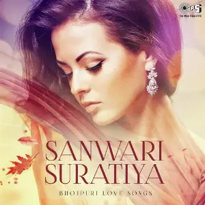 Sanwari Suratiya - Bhojpuri Love Songs image