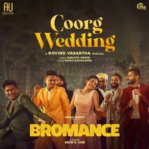 Bromance image