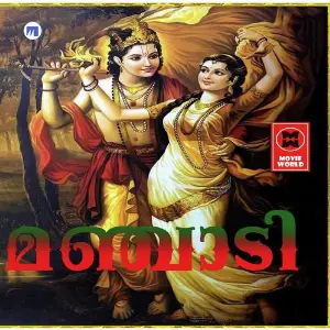 Manjadi image