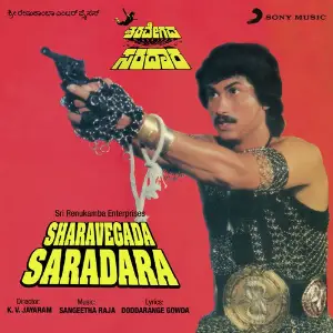 Sharavegada Saradara image