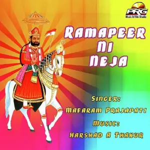 Ramapeer Ni Neja image