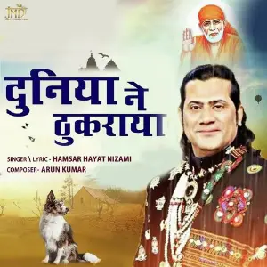 Duniya Ne Thukraya Mujhko image