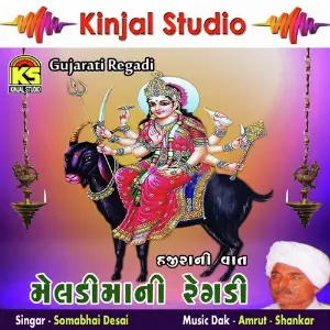 Meldi Mani Regdi image