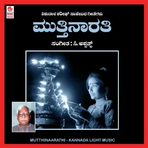 Mutthinaarathi image