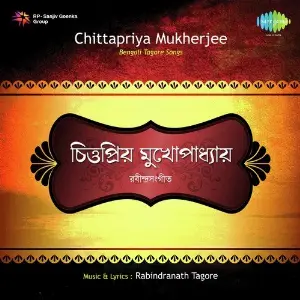 Rabindrasangeet By Chittapriya Mukherjee image