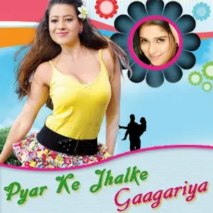 Pyar Ke Jhalke Gaagariya image