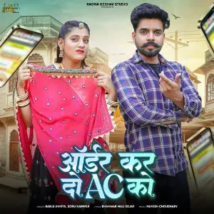 Order Kar Do Ac Ko image