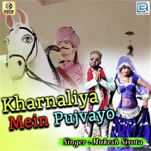Kharnaliya Mein Pujvayo image