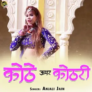 Most Wanted Dhamaka Remix Anjali Jain
