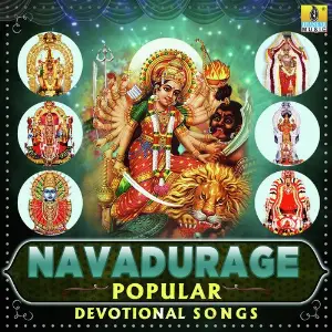 Navadurage Popular Devotional Songs image