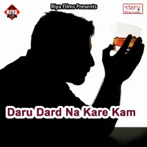 Daru Dard Na Kare Kam image