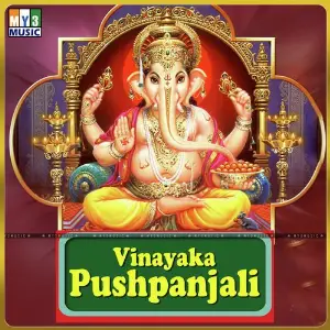 Vinayaka Pushpanjali image