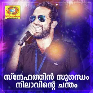 Snehathin Sugantham Nilavinte Chantham image