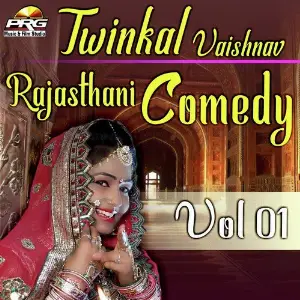 Twinkal Vaishnav Rajasthani Comedy Vol.01 image