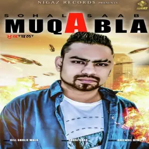 Muqabla image