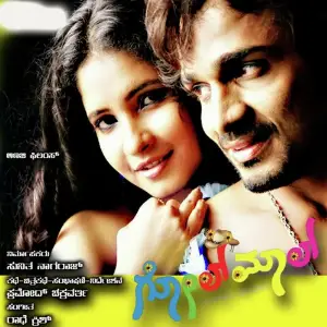 Golmaal image