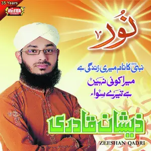 Noor image