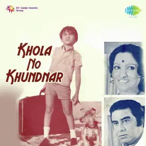 Khola No Khundnar image