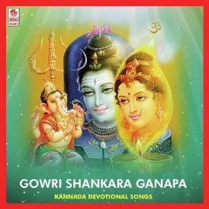 Gowri Shankara Ganapa image